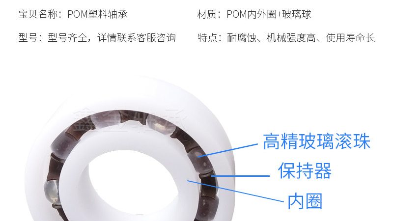 关节轴承如何选？揭秘选购要点与误区